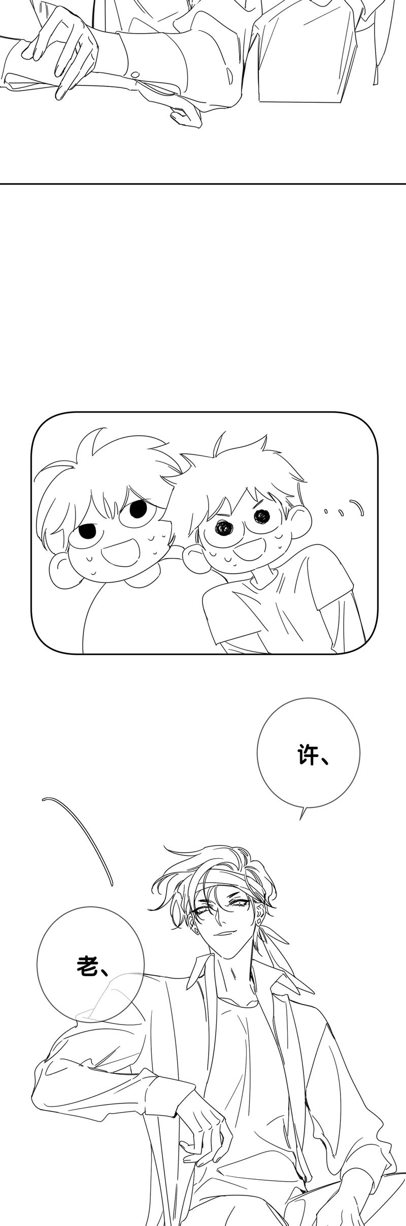 Nhân Vật Chính Chỉ Muốn Yêu Đương Chapter 176 - Next Chapter 177