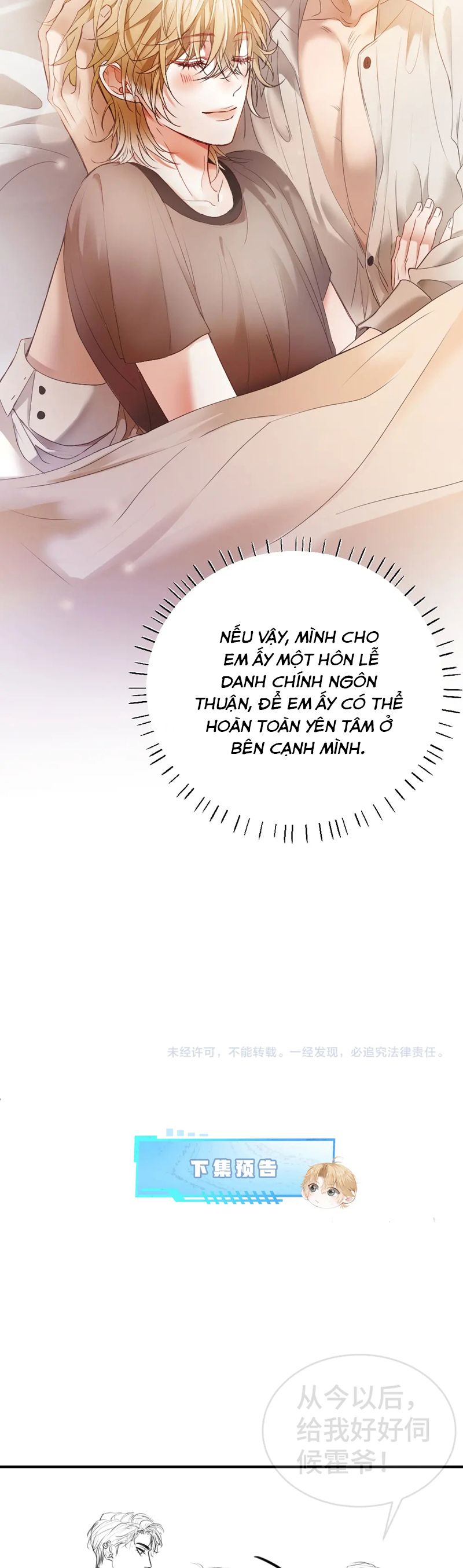 Tiểu Thiếu Gia Dựa Vào Mỹ Mạo Hoành Hành Toàn Hệ Thống Chapter 52 - Trang 4