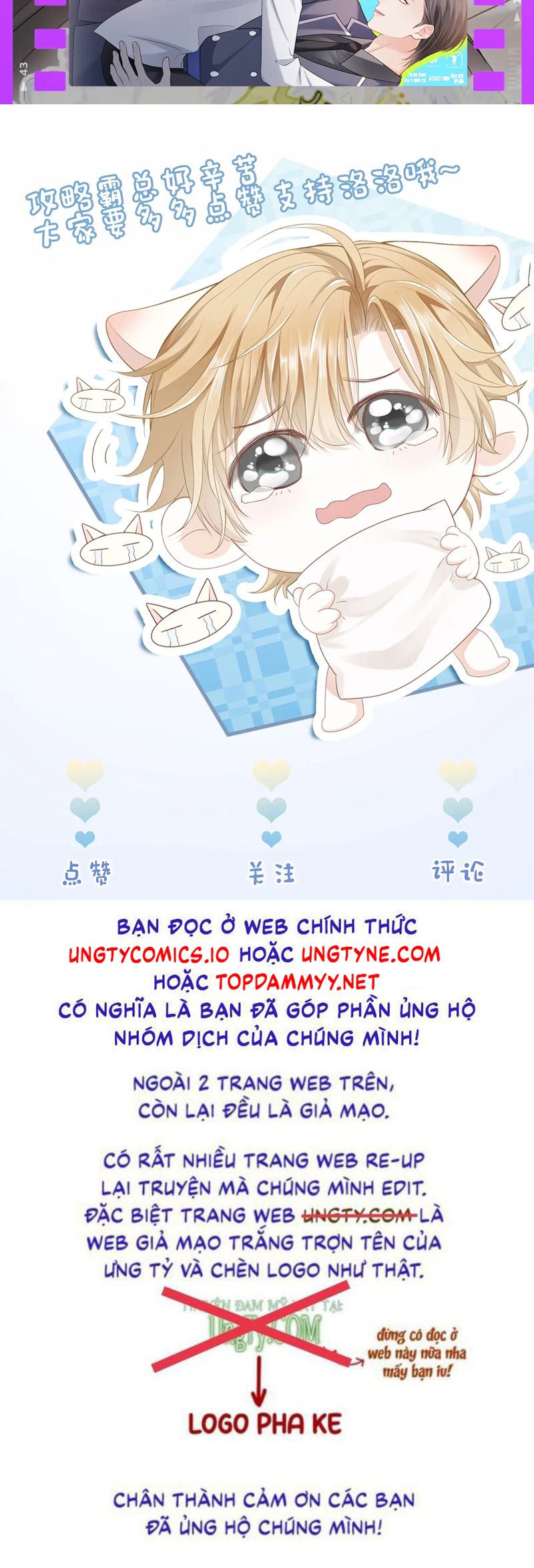 Tiểu Thiếu Gia Dựa Vào Mỹ Mạo Hoành Hành Toàn Hệ Thống Chapter 52 - Trang 4