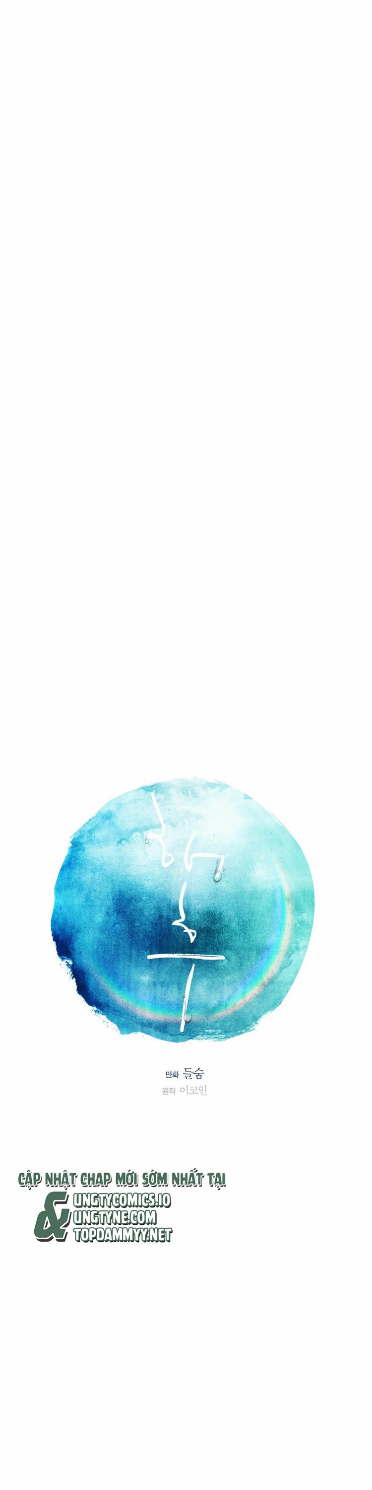 Tương Phùng Chapter 12 - Next Chapter 13