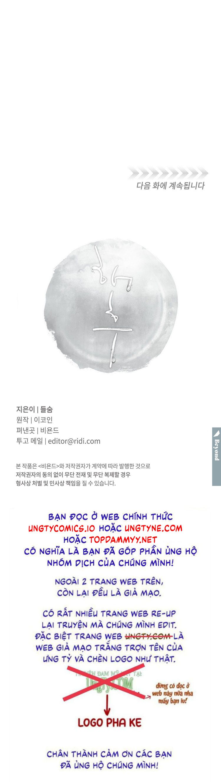Tương Phùng Chapter 50 - Trang 3