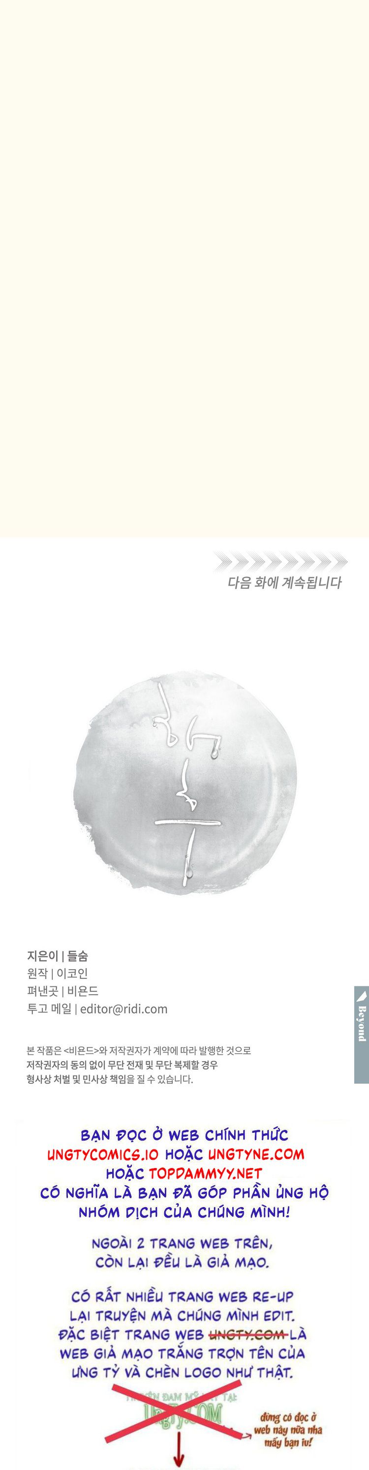 Tương Phùng Chapter 59 - Next Chapter 60