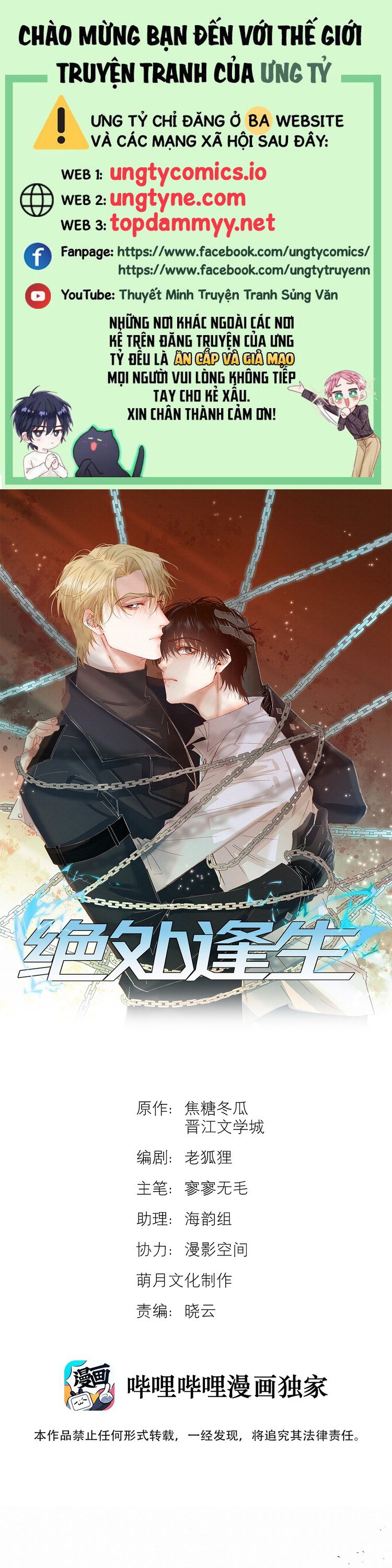Tuyệt Xử Phùng Sinh Chapter 58 - Trang 4