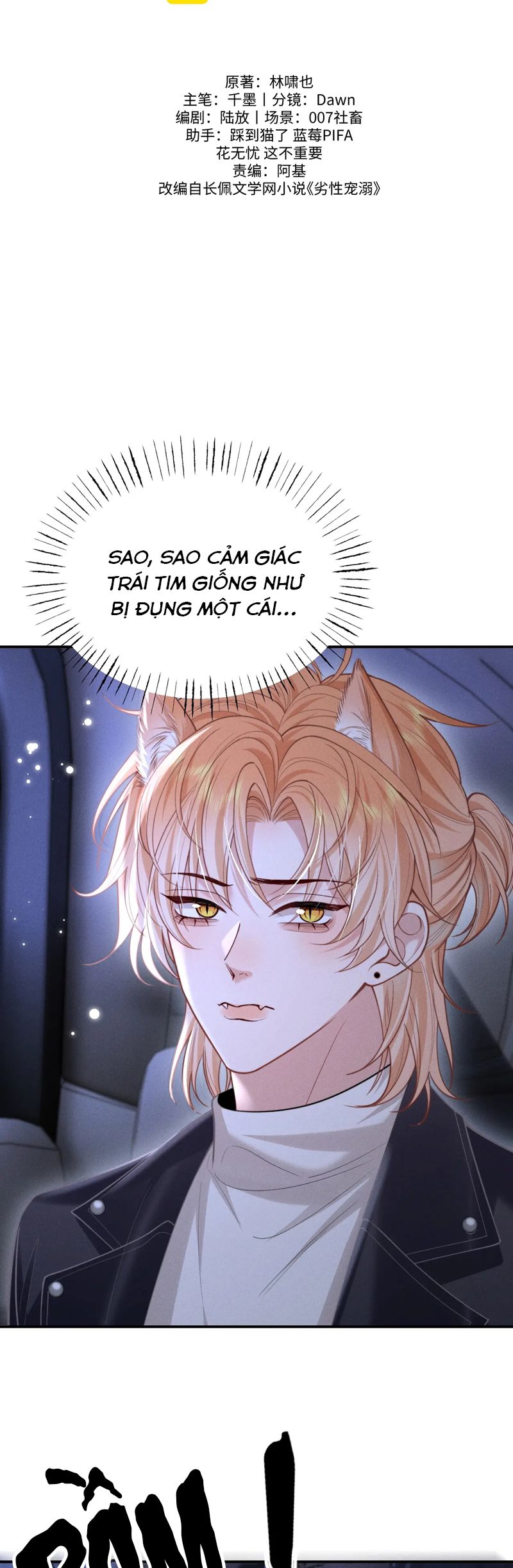 Tật Xấu Nuông Chiều Chap 13 - Trang 4