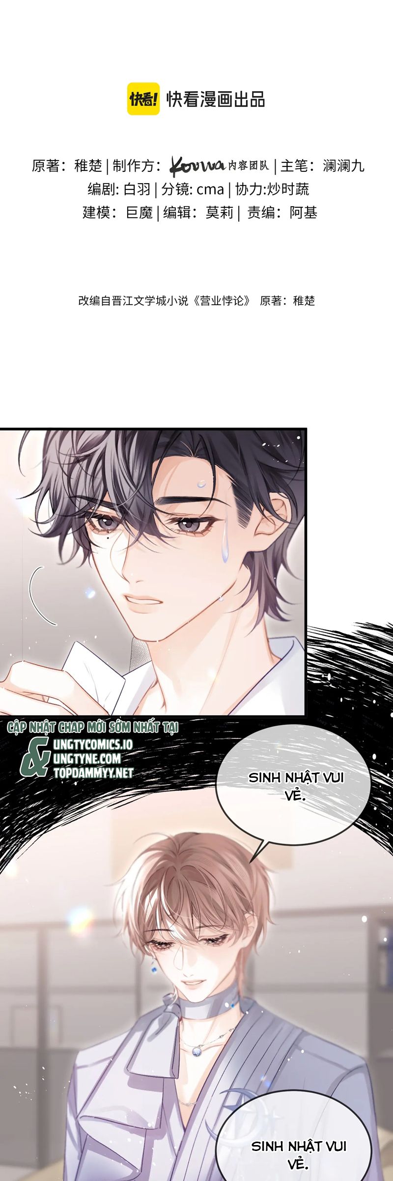 Nghịch Lý Câu Fan Chap 32 - Trang 3