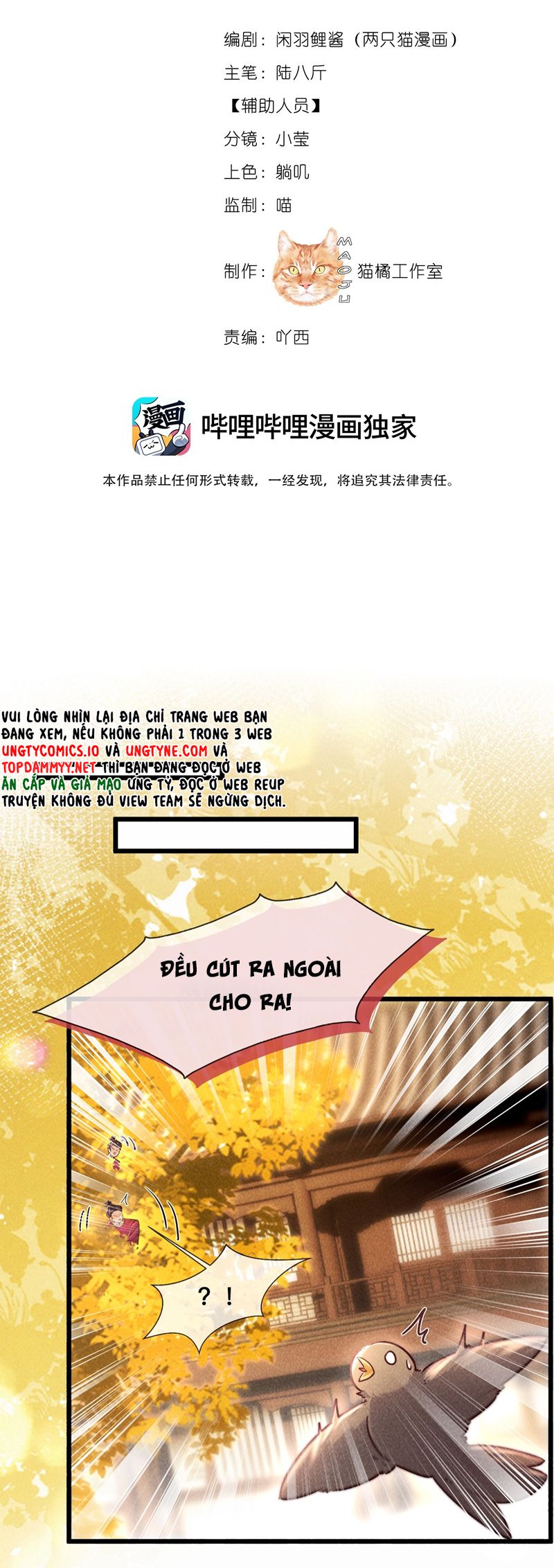 Nam Chủ Vì Sao Quyến Rũ Ta Chap 32 - Trang 4