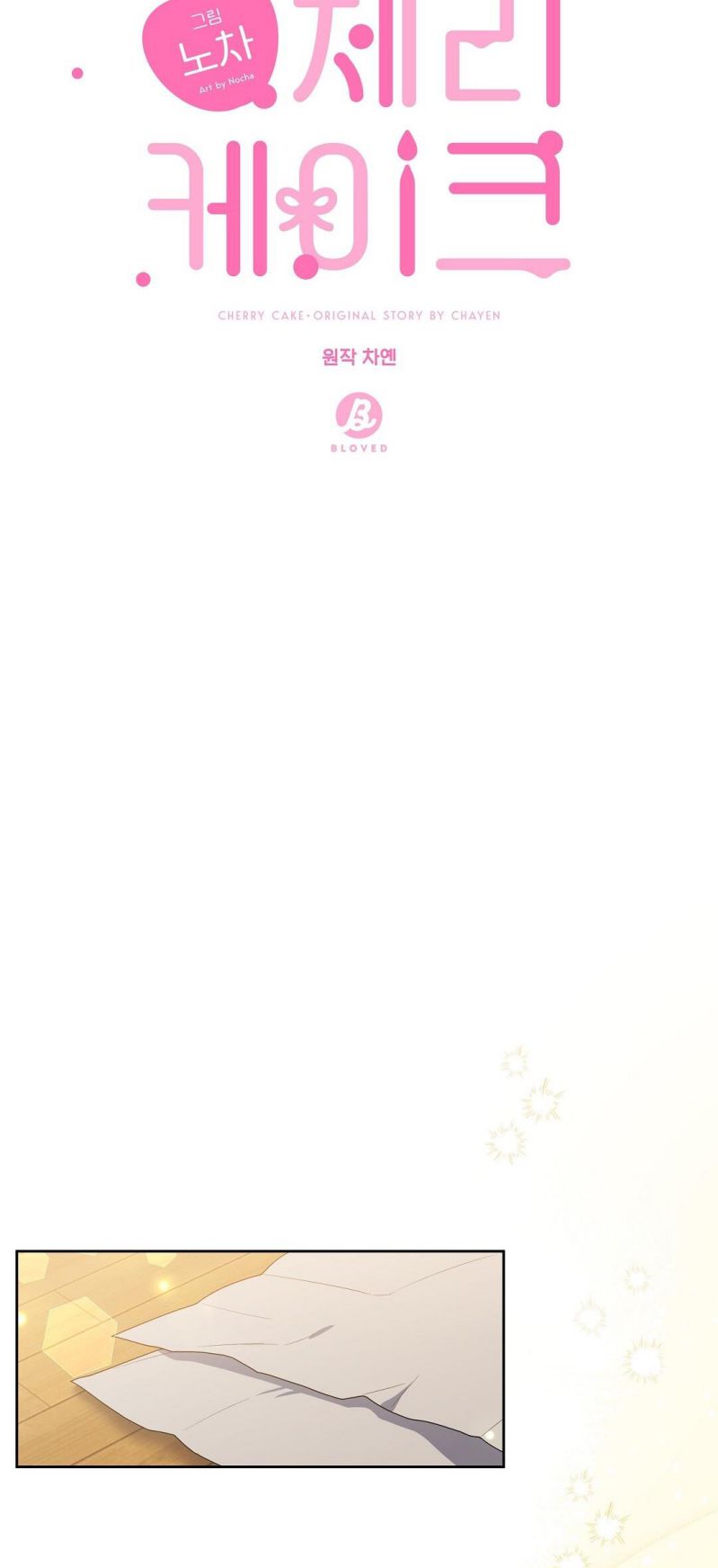 Cherry Cake Chapter 4 - Trang 4