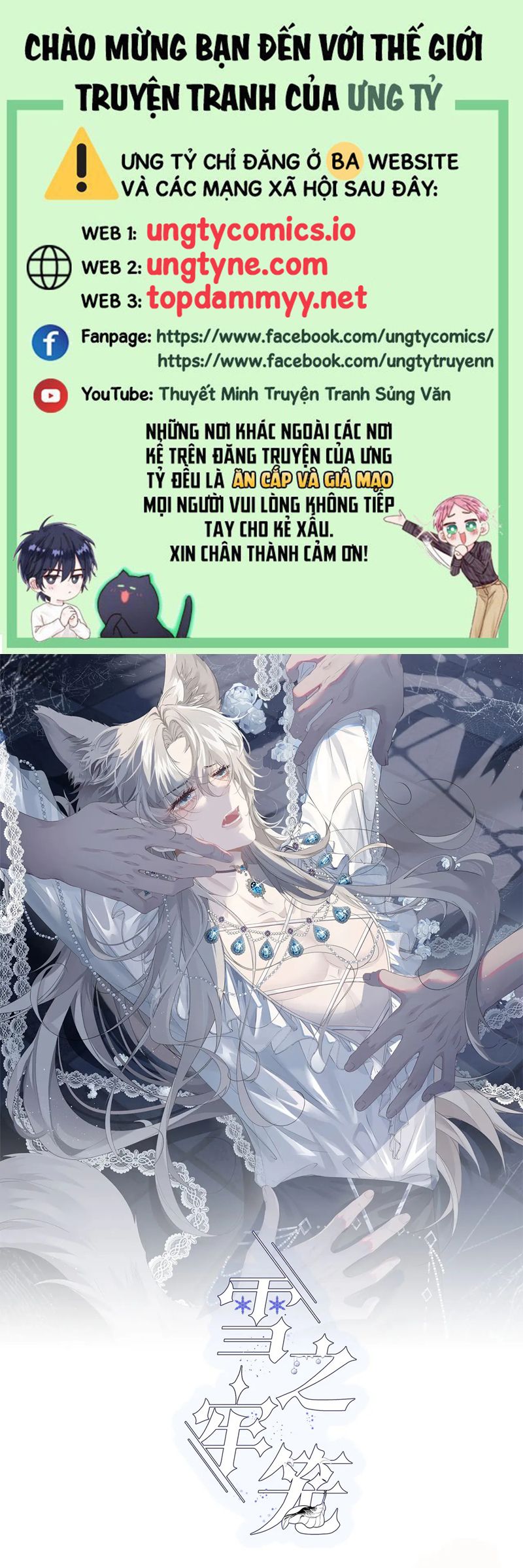 Lồng Tuyết Chap 22 - Next Chap 23