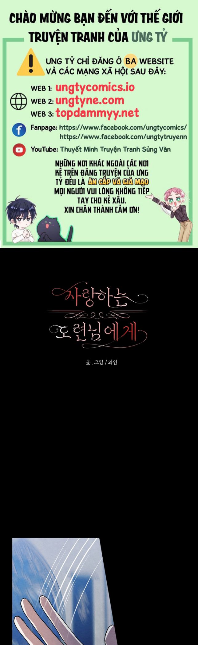 Cậu Chủ Yêu Quý Của Tôi Chap 5 - Next Chap 6