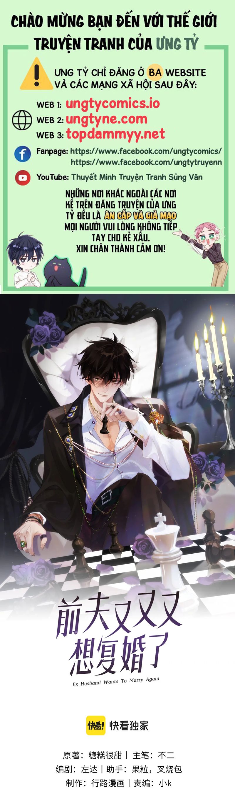 Chồng Trước Lại Muốn Phục Hôn Rồi Chapter 88 - Trang 3