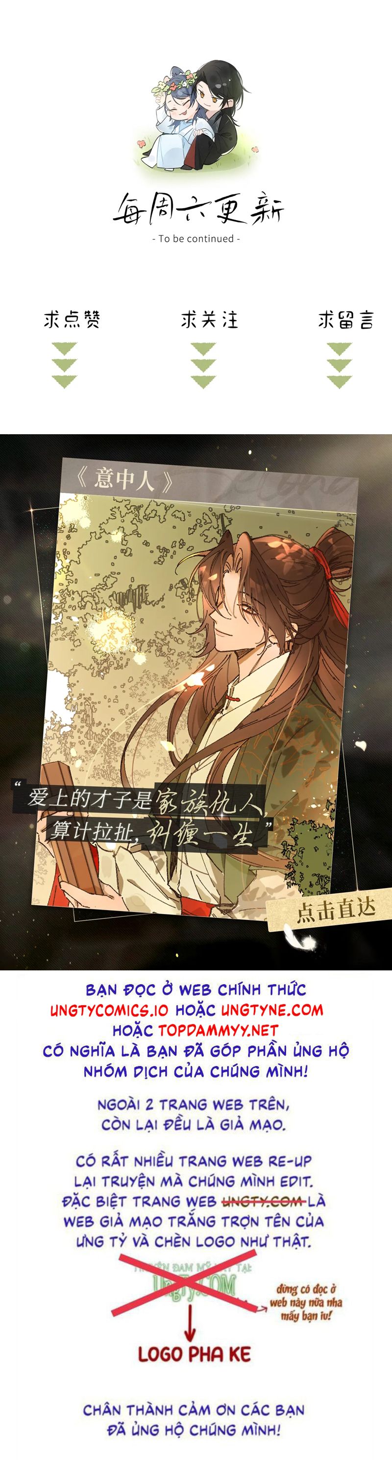 Dụ Địch Thâm Nhập Chapter 42 - Next Chapter 43