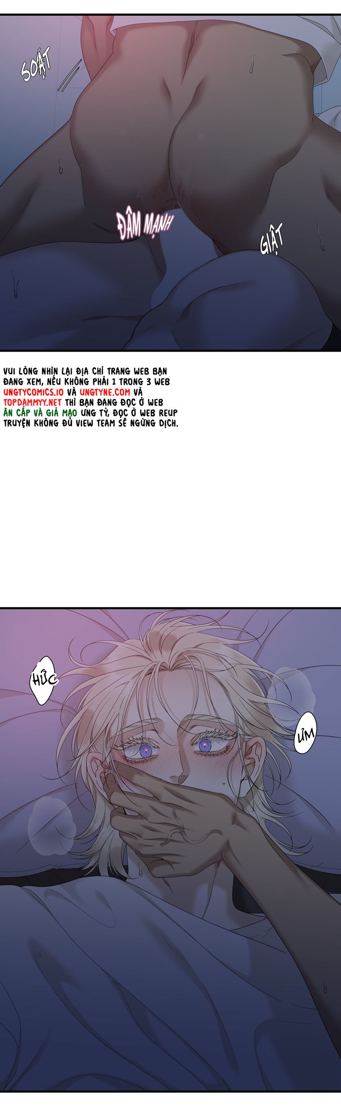 DEAR. 00 Chapter 22 - Next Chapter 23