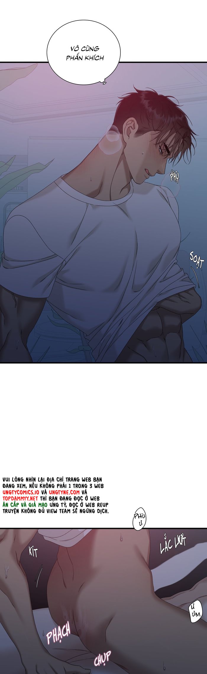 DEAR. 00 Chapter 22 - Next Chapter 23