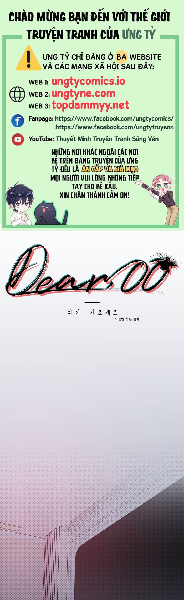 DEAR. 00 Chapter 22 - Next Chapter 23