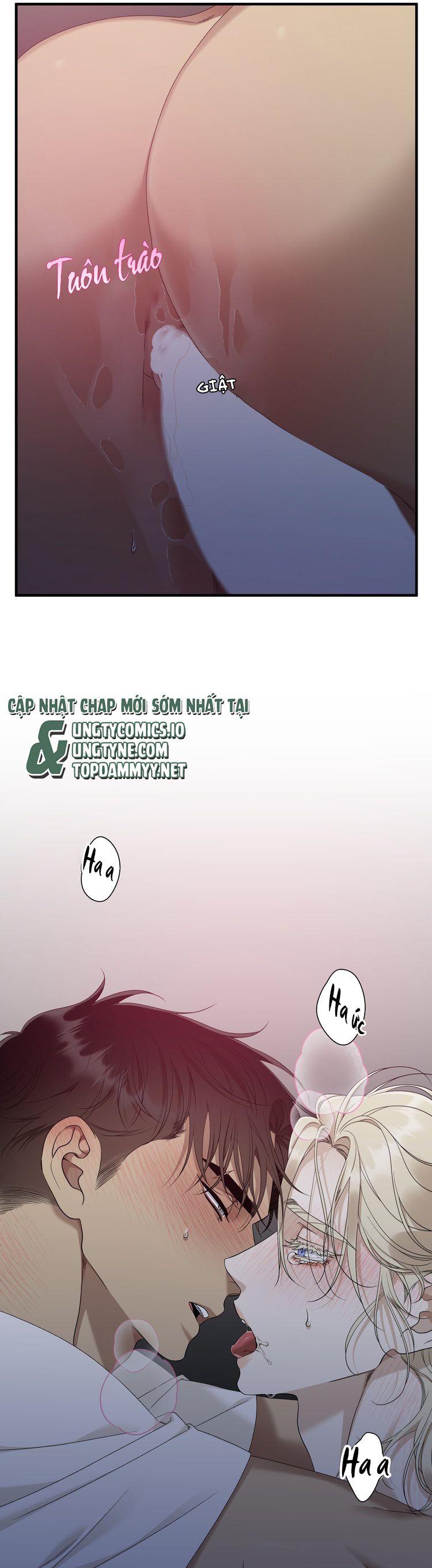DEAR. 00 Chapter 22 - Next Chapter 23