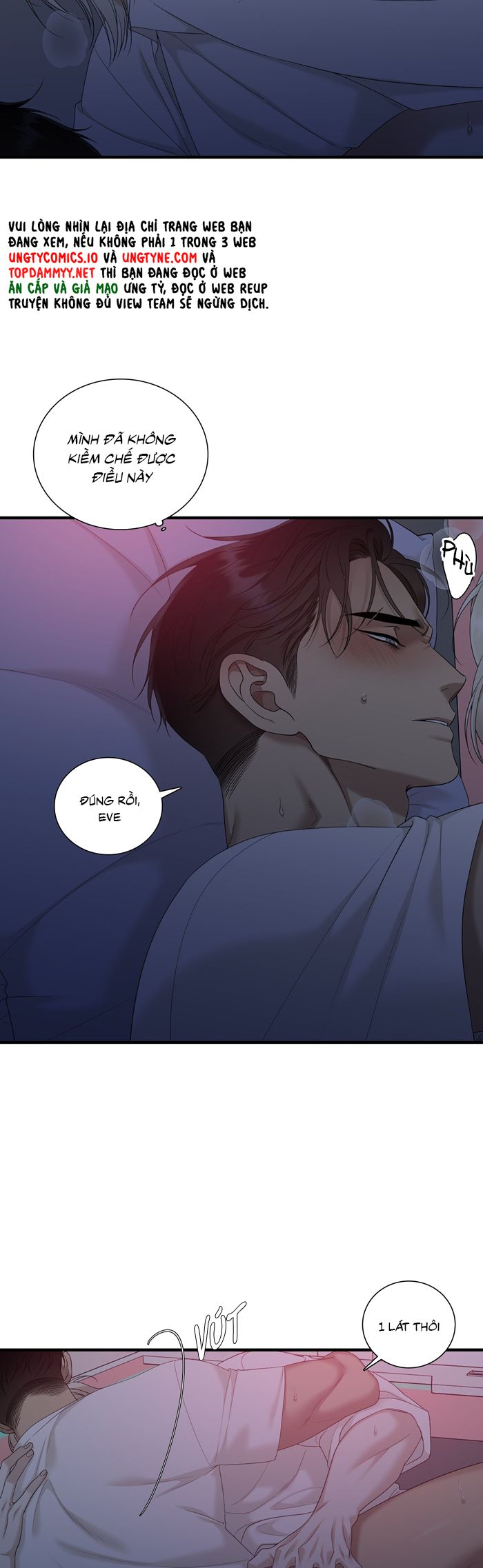 DEAR. 00 Chapter 22 - Next Chapter 23