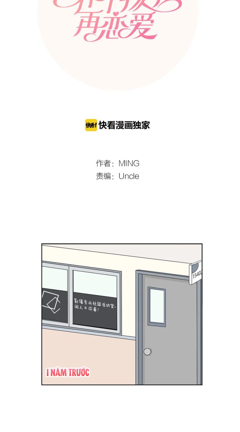 Nuôi Con Rồi Lại Yêu Đương Chap 4 - Trang 2