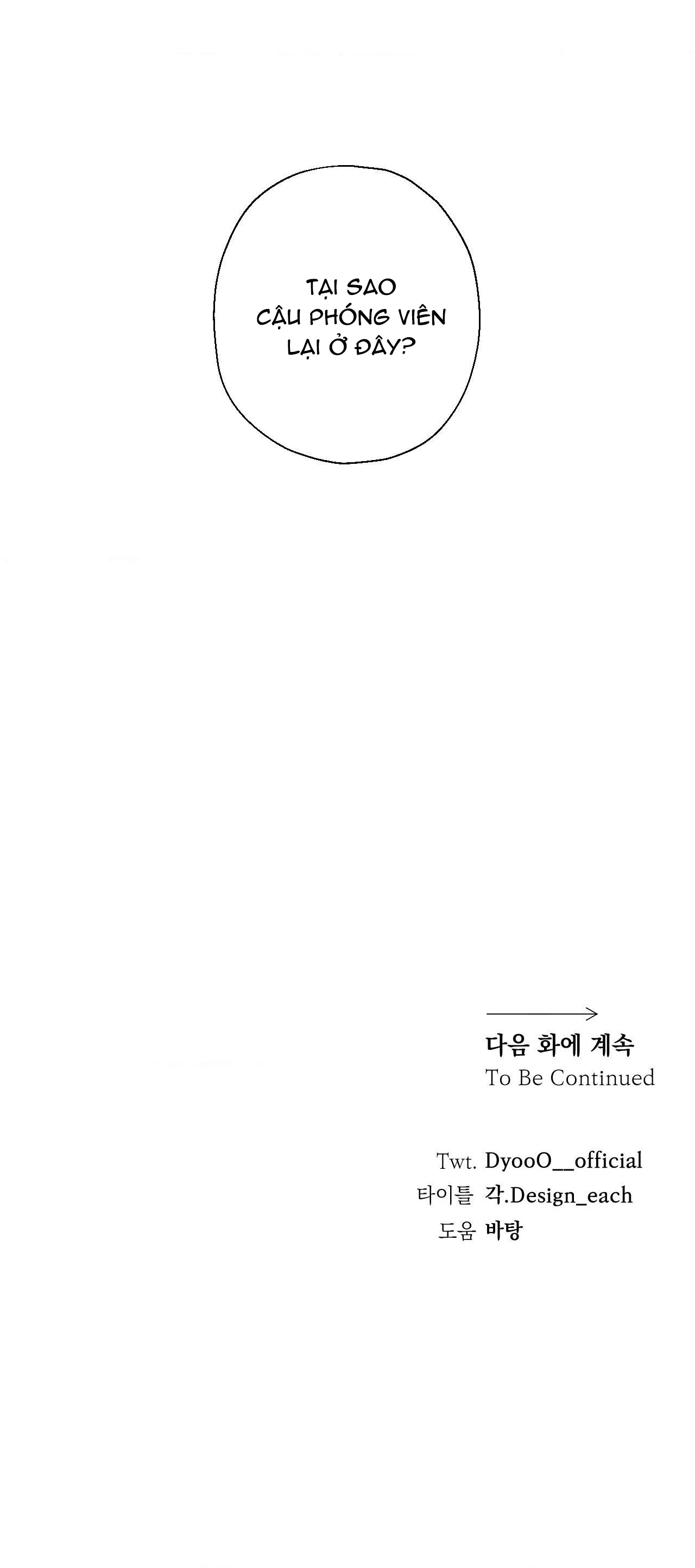 Cận cảnh Chapter 9 - Trang 4