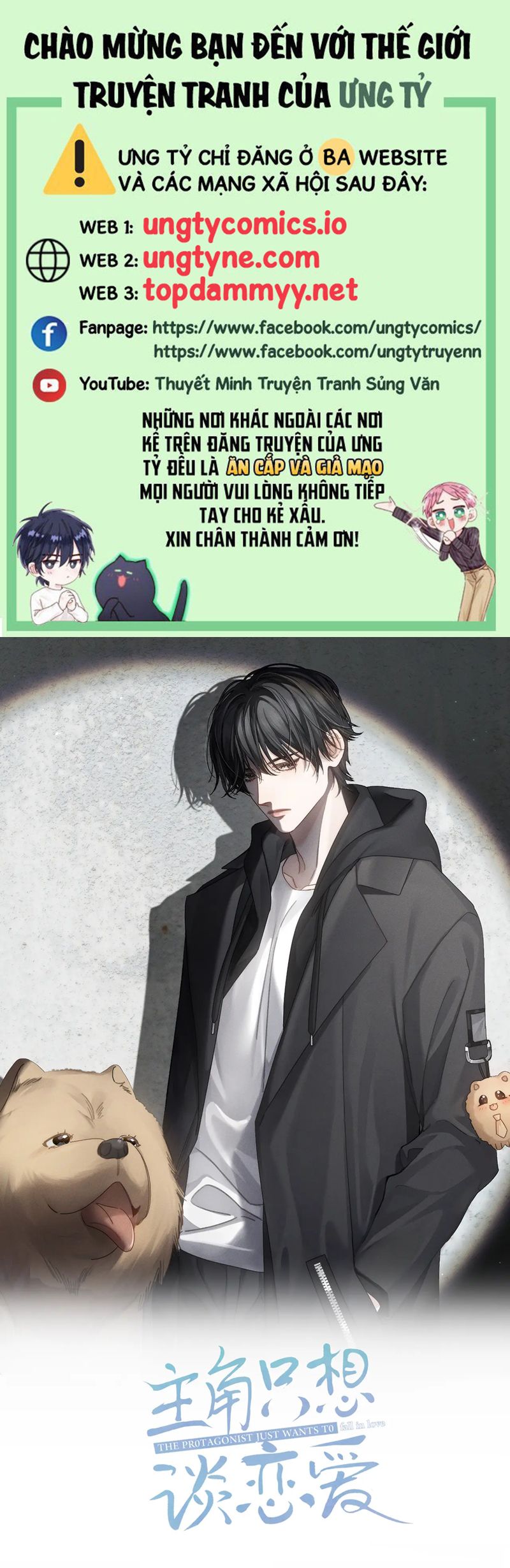 Nhân Vật Chính Chỉ Muốn Yêu Đương Chapter 177 - Trang 4