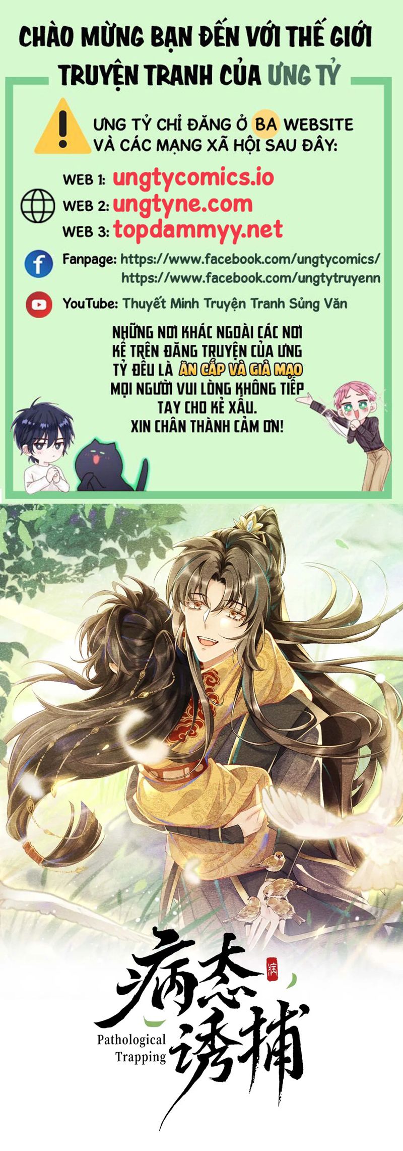 Bệnh Trạng Dụ Dỗ Chapter 107 - Trang 4
