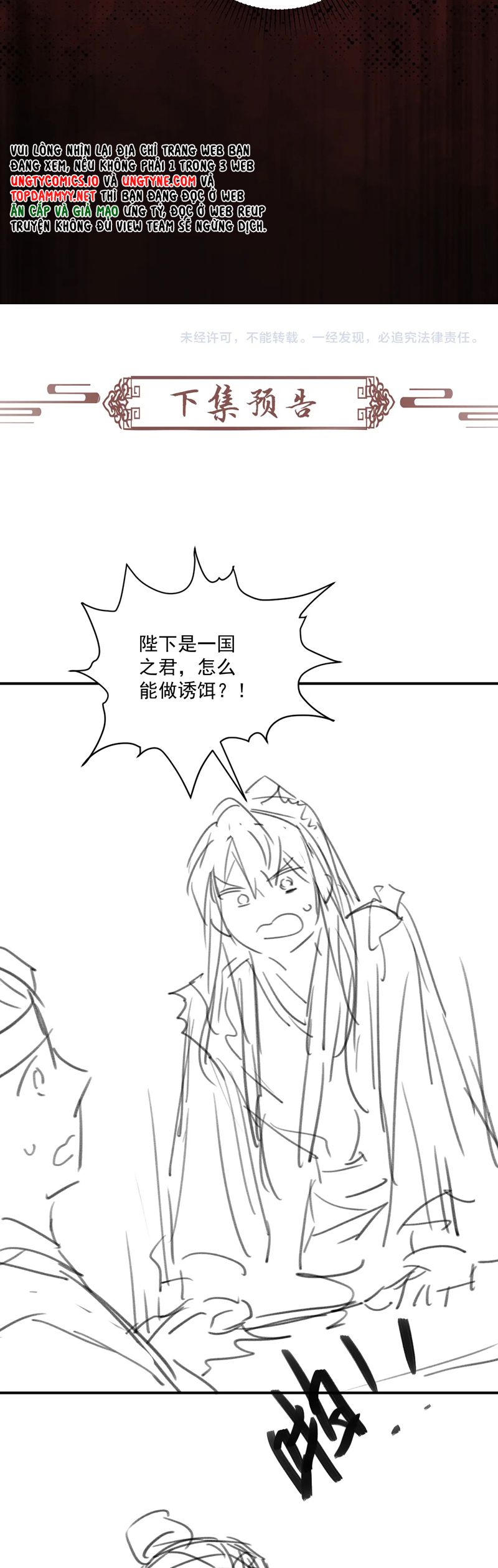 Bệnh Trạng Dụ Dỗ Chapter 107 - Trang 4