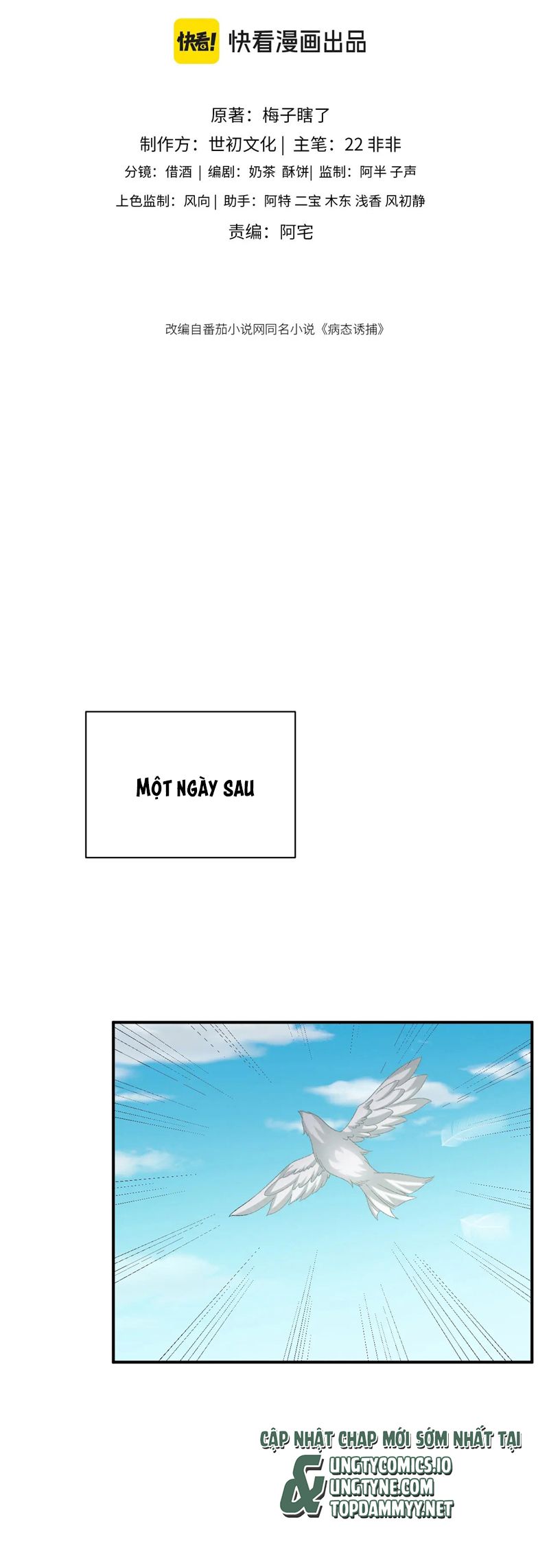 Bệnh Trạng Dụ Dỗ Chapter 107 - Trang 4