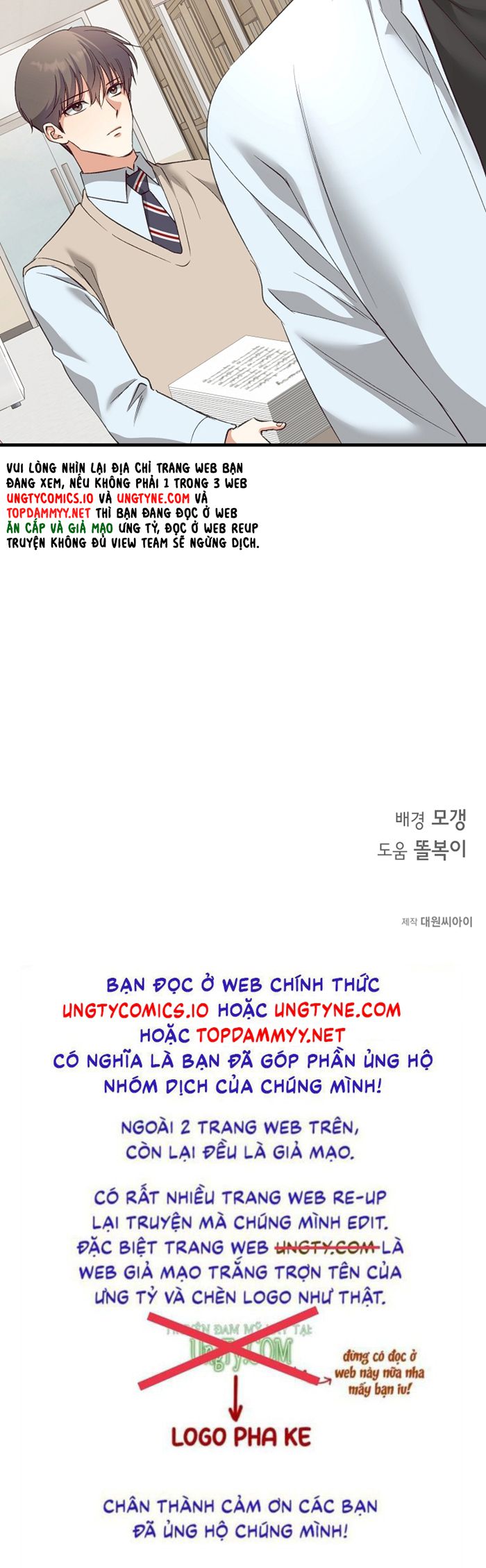 Nhật Ký Quan Sát Bồ Công Anh Chap 11 - Trang 2