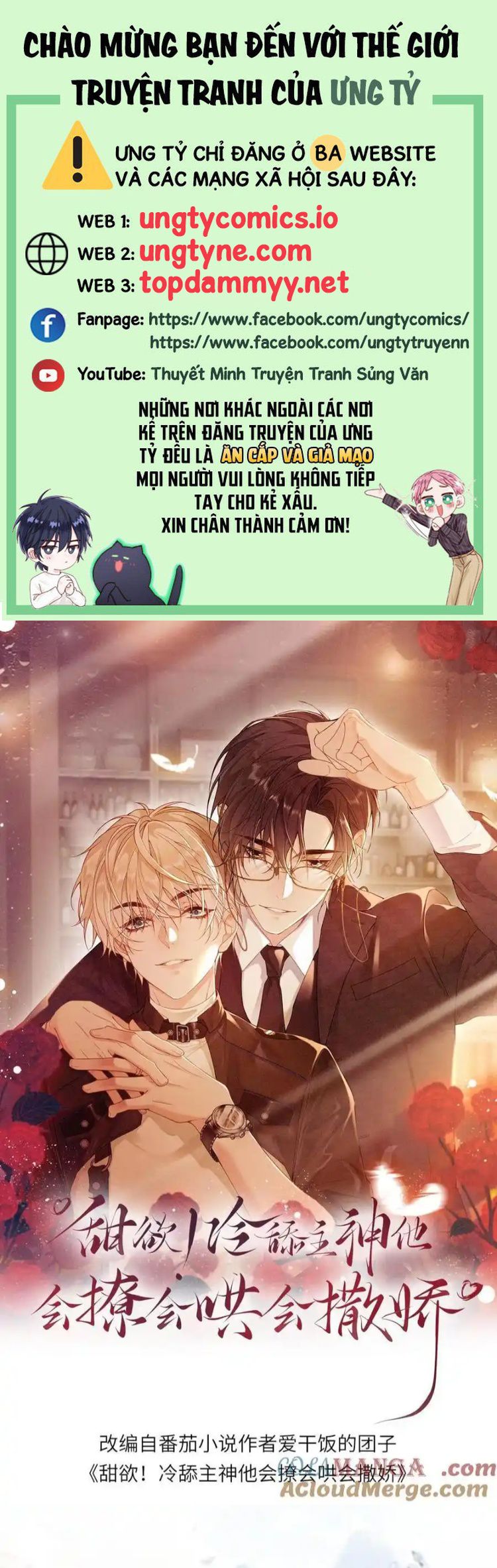 Lang Cẩu Chủ Thần Chapter 390 - Trang 3