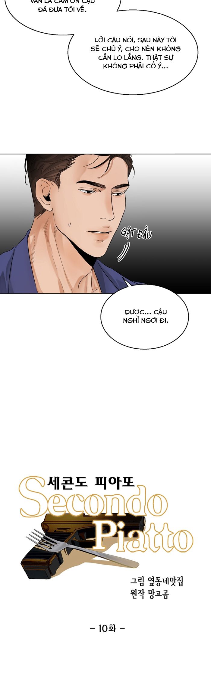 Secondo Piatto Chap 10 - Next Chap 10