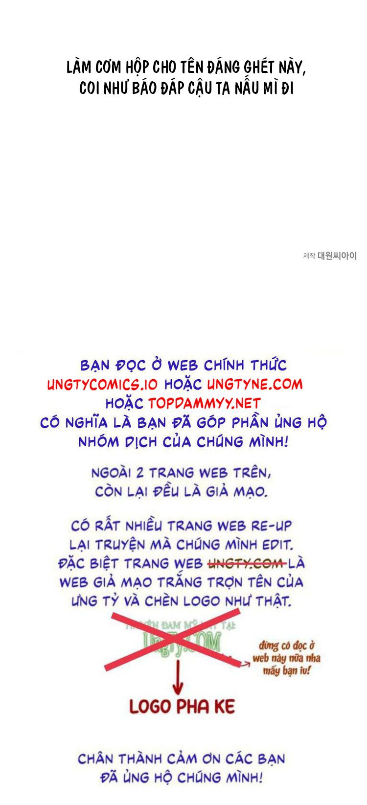 Secondo Piatto Chap 18 - Trang 2