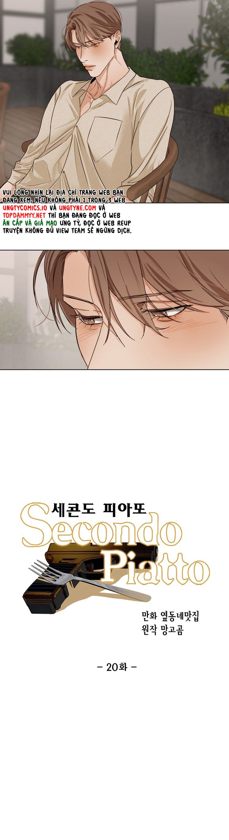 Secondo Piatto Chap 20 - Trang 2