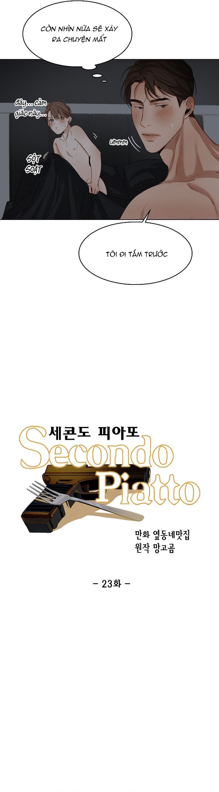 Secondo Piatto Chap 23: H+ - Trang 2