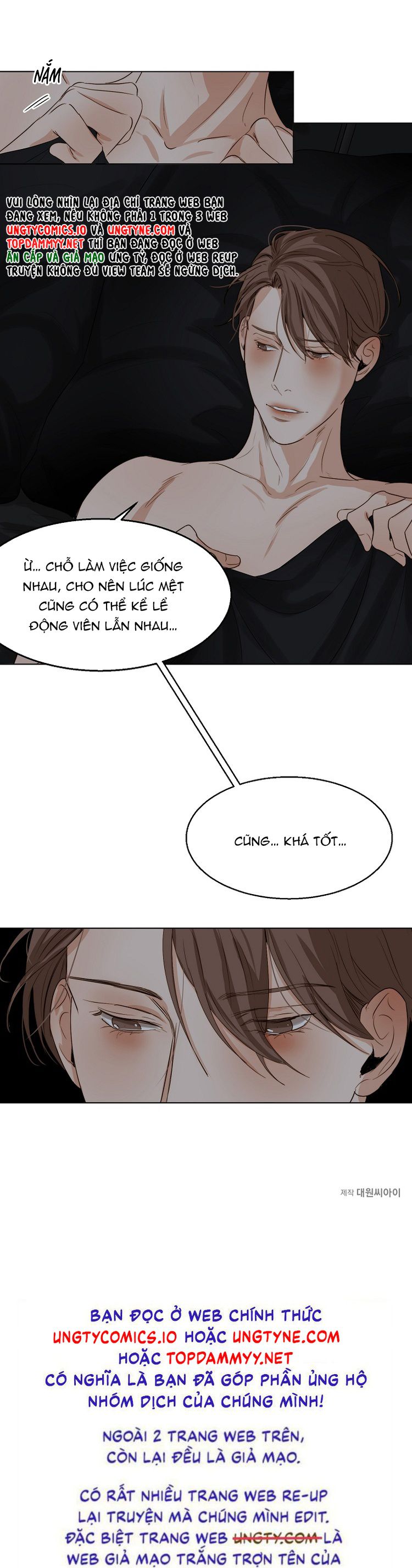 Secondo Piatto Chap 24 - Trang 2
