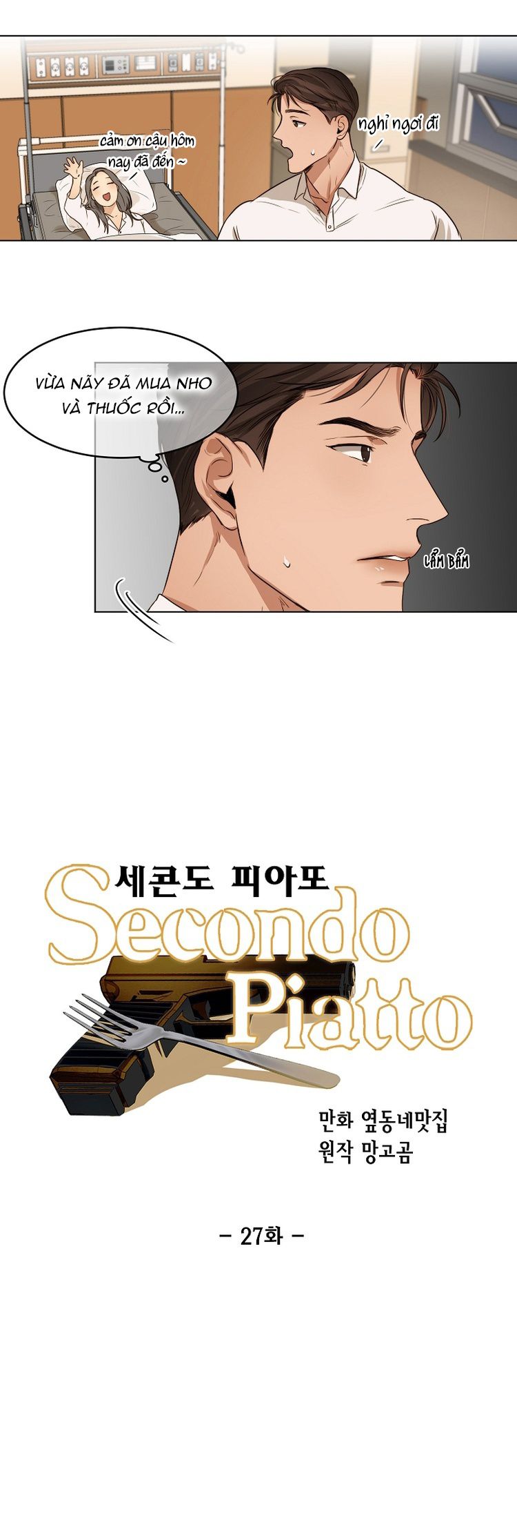 Secondo Piatto Chap 27 - Next Chap 27