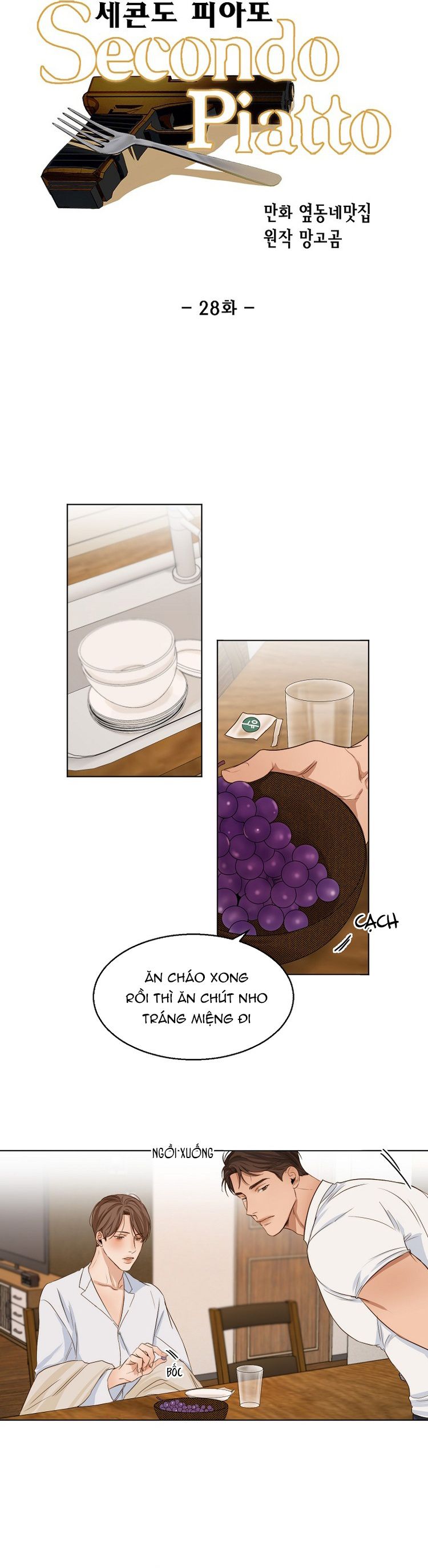 Secondo Piatto Chap 28 - Trang 2
