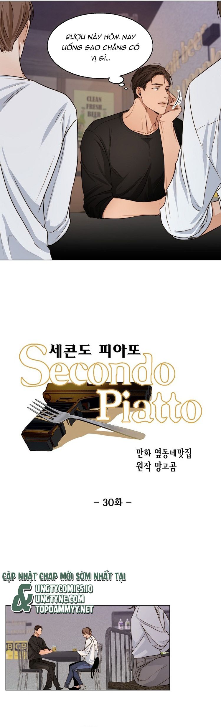 Secondo Piatto Chap 30 - Trang 2