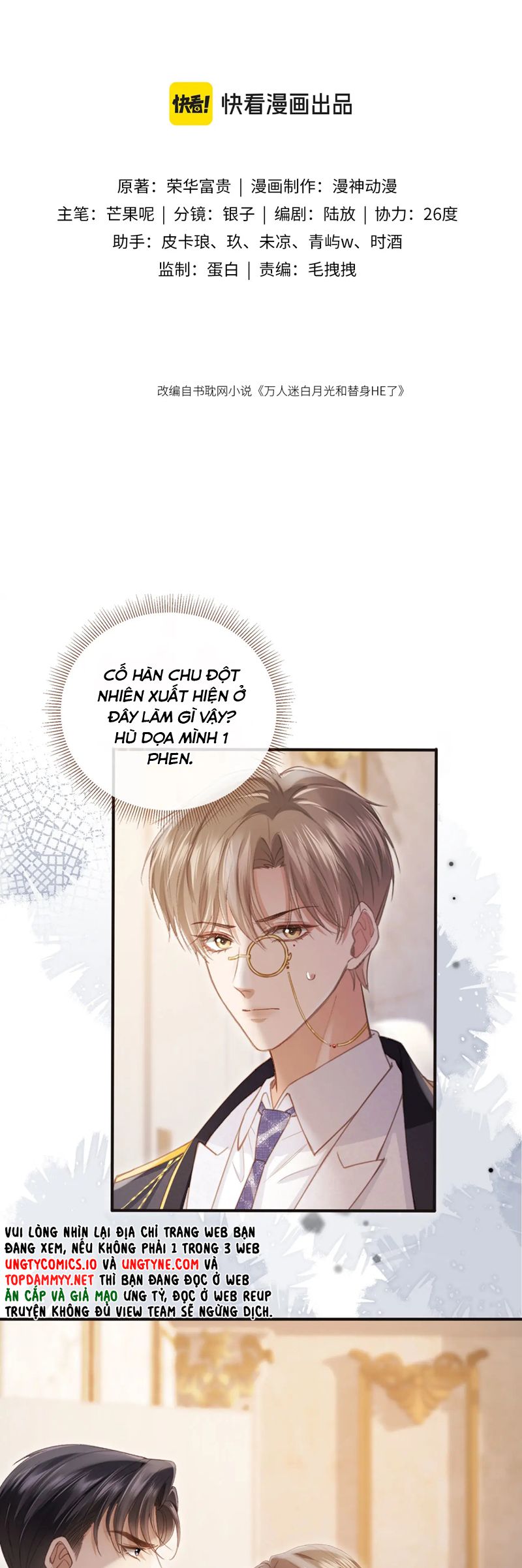 Bạch Nguyệt Quang Hắn Yêu Thế Thân Rồi Sao?! Chapter 63 - Next Chapter 64