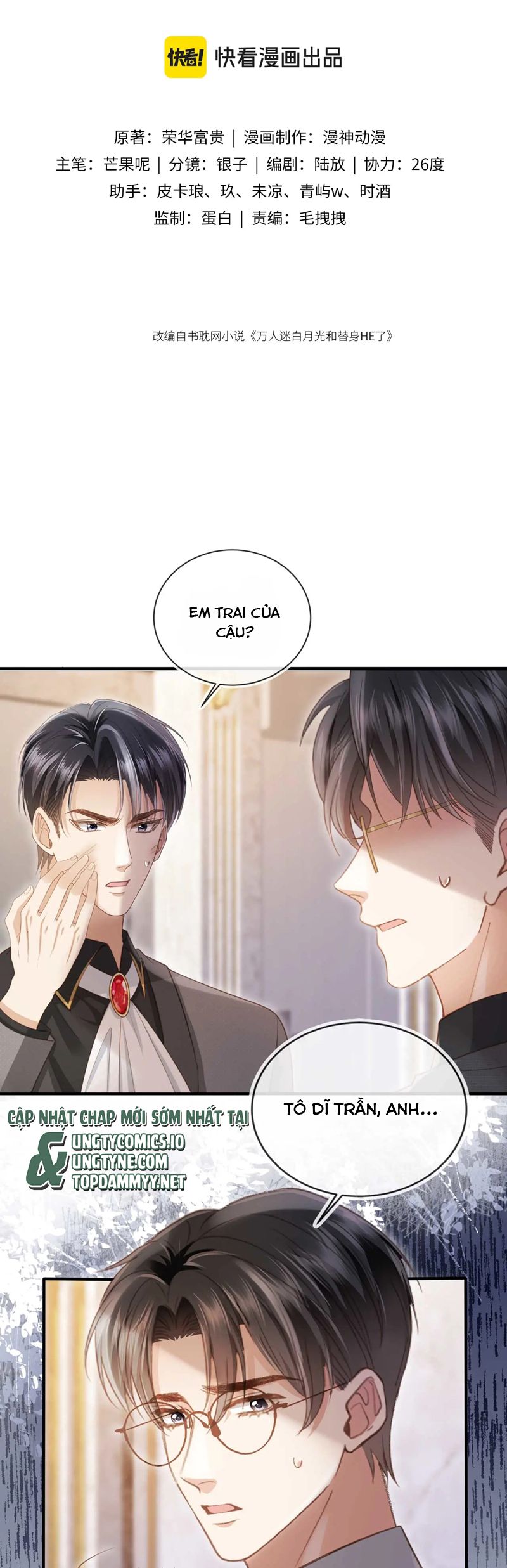 Bạch Nguyệt Quang Hắn Yêu Thế Thân Rồi Sao?! Chapter 64 - Trang 4