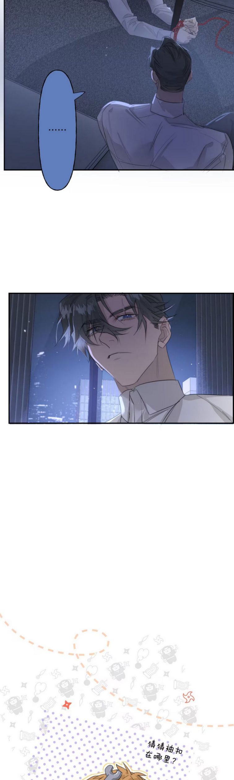 Dẫn Dụ Công Lược Chapter 16 - Trang 3