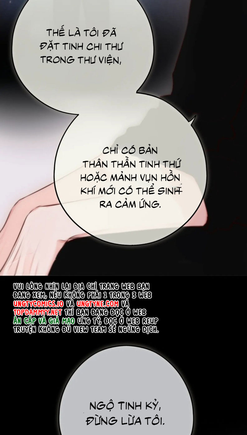 Hoặc Tinh Chi Mục Chapter 12 - Next Chapter 13