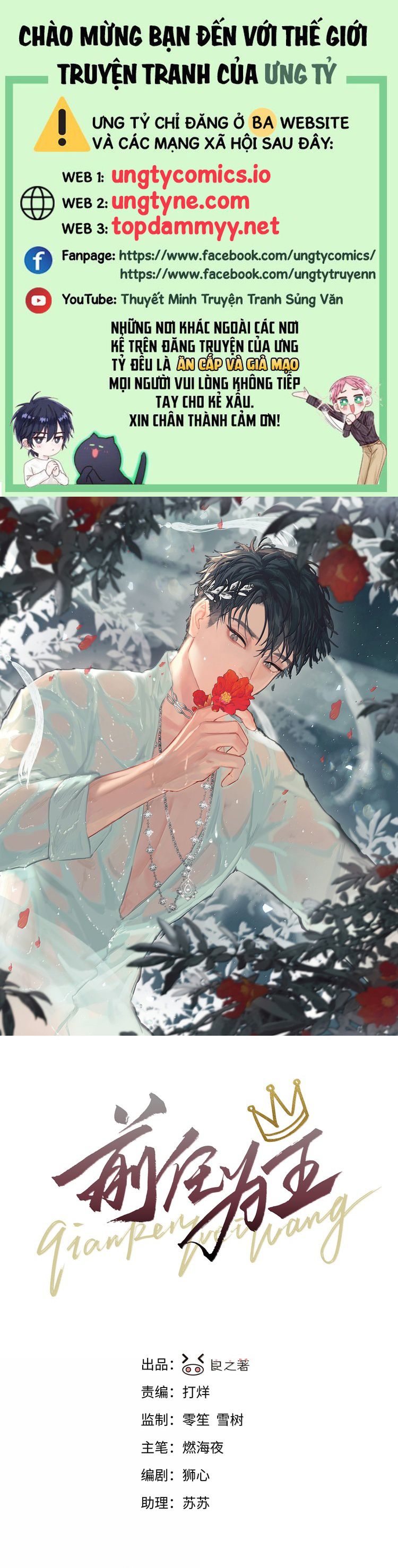 Tiền Nhiệm Vi Vương Chapter 95 - Trang 4