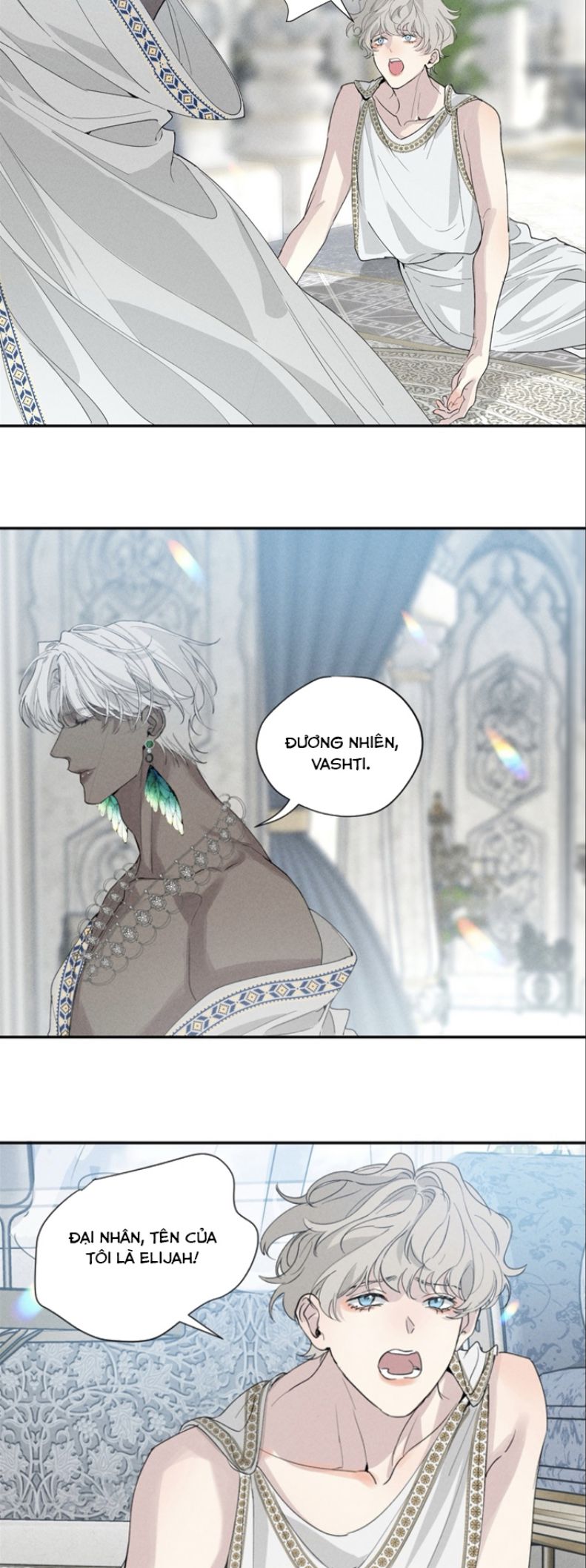 Phá Vỡ Giới Hạn Chap 1 - Trang 3