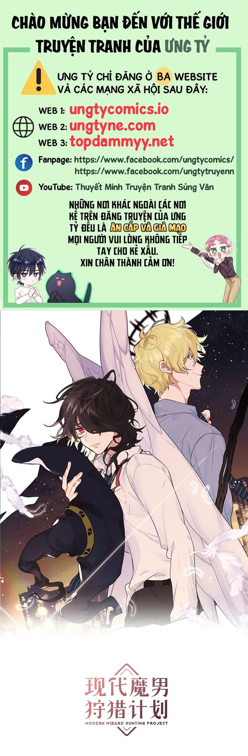 Kế Hoạch Săn Ma Nam Thời Hiện Đại Chap 3 - Trang 2