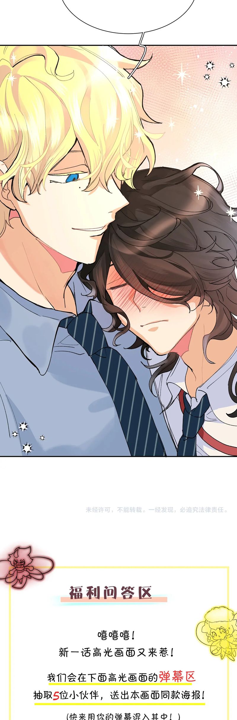 Kế Hoạch Săn Ma Nam Thời Hiện Đại Chap 3 - Trang 2