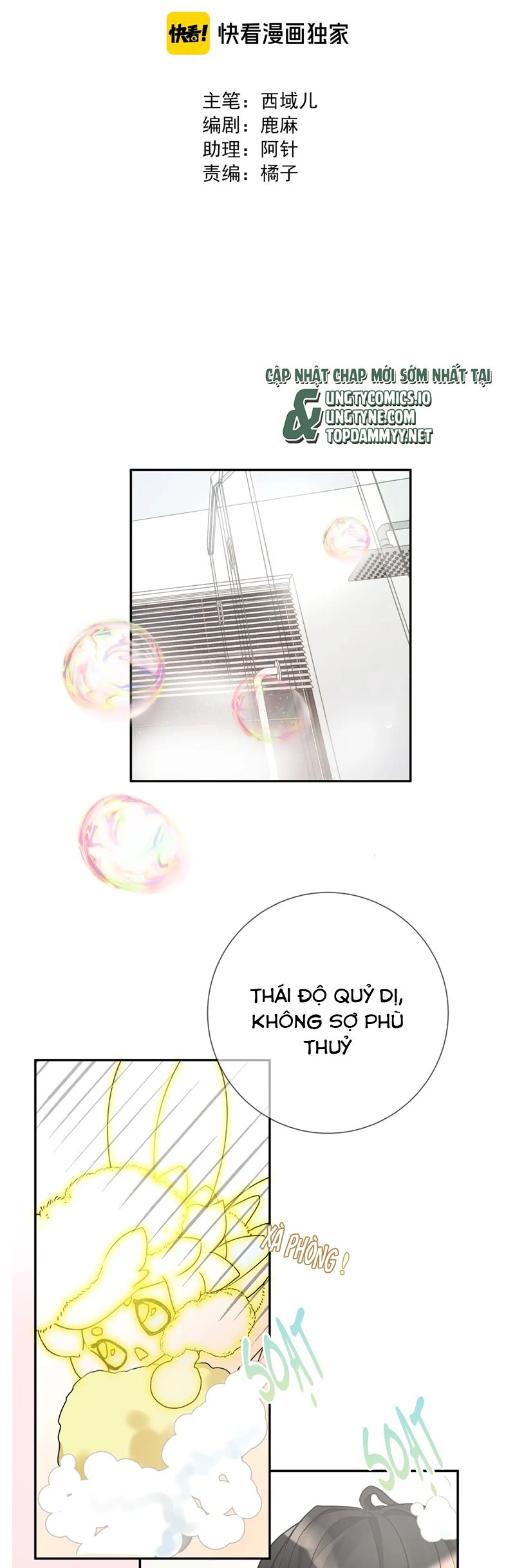 Kế Hoạch Săn Ma Nam Thời Hiện Đại Chap 3 - Trang 2