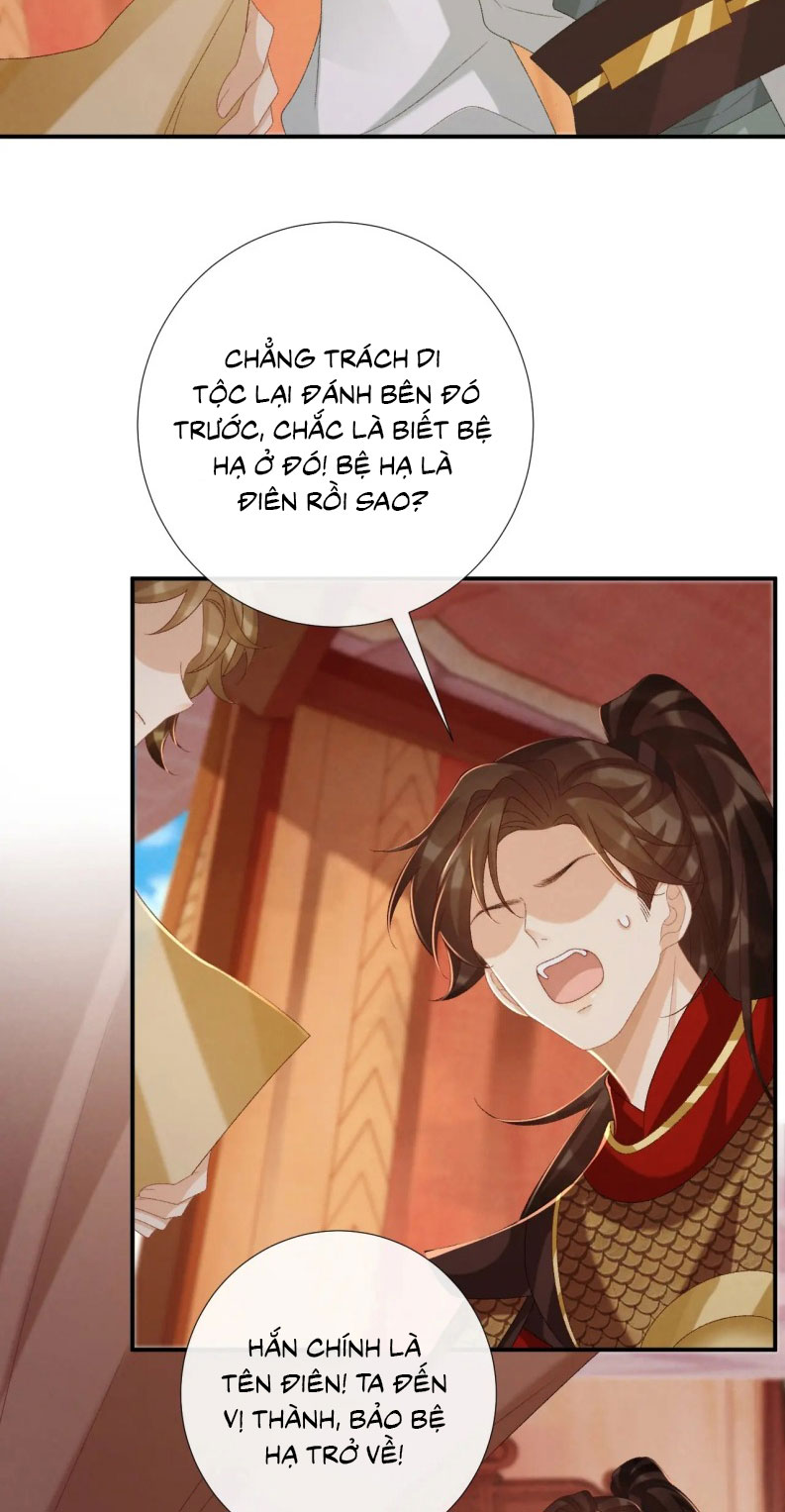 Bệnh Trạng Dụ Dỗ Chapter 108 - Trang 4
