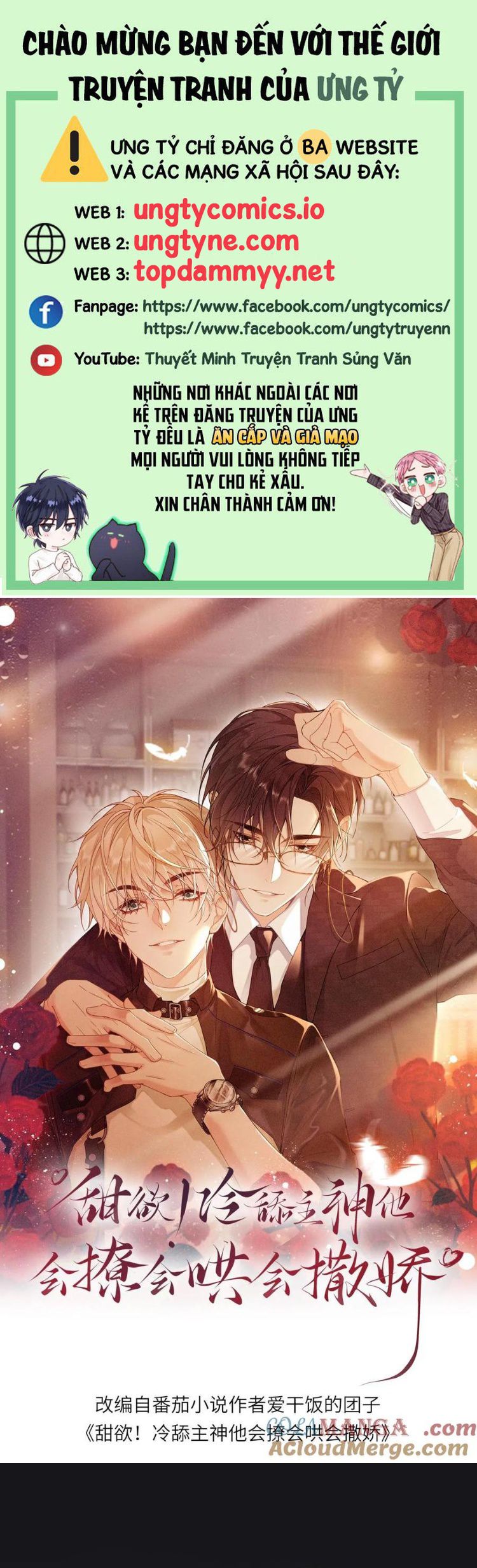Lang Cẩu Chủ Thần Chapter 396 - Trang 3