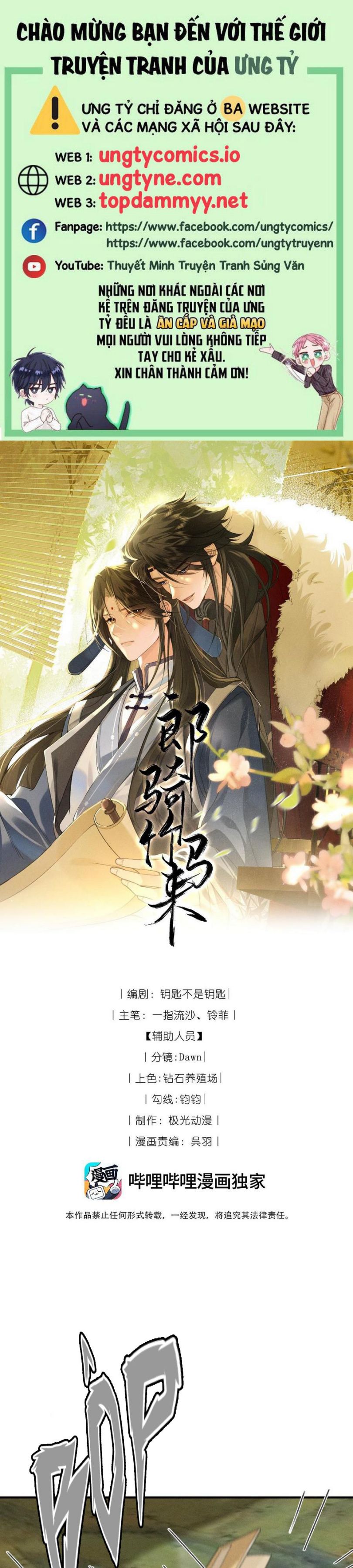 Lang Kỵ Trúc Mã Lai Chapter 16 - Next Chapter 17