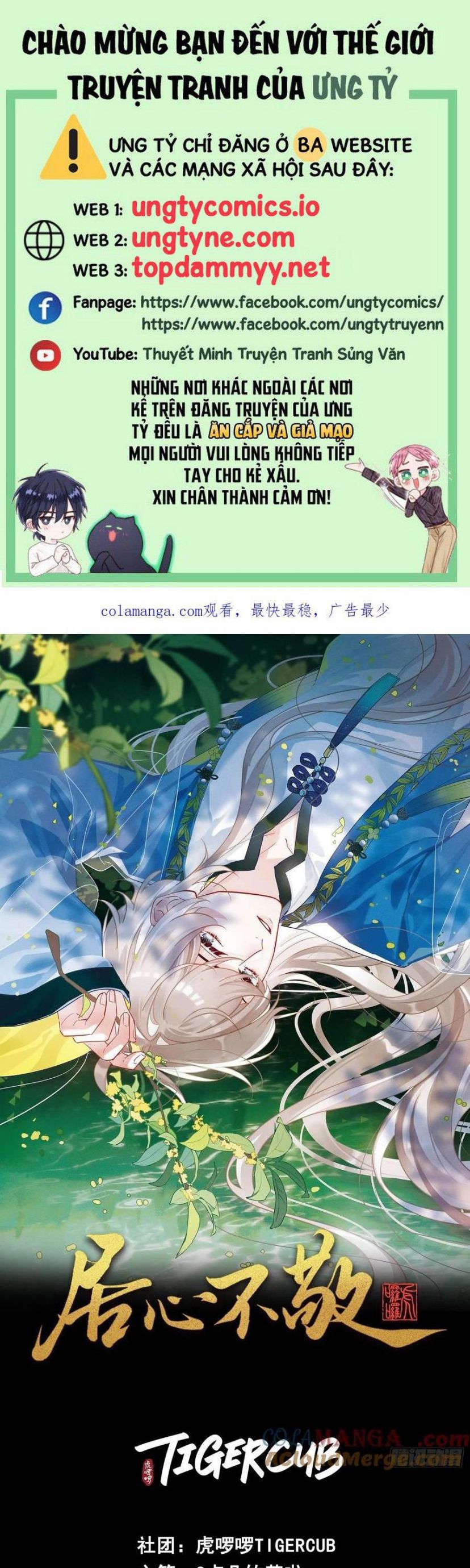 Cư Tâm Bất Kính Chapter 29 - Trang 4