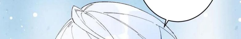 Hồ Thiên Nga Bị Lãng Quên Chap 6 - Trang 2